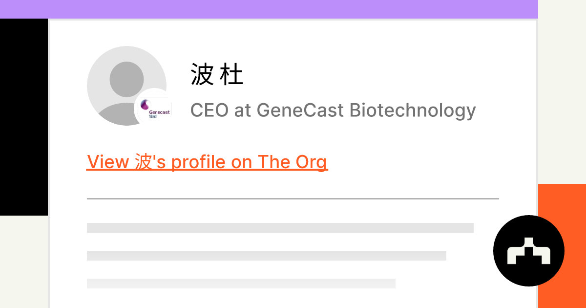 波 杜 CEO at GeneCast Biotechnology The Org
